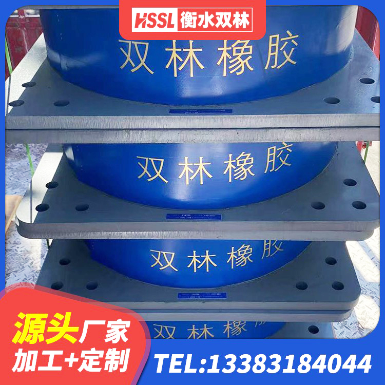 绥中县圆形隔震支座多少钱 绥中县隔震抗震支座源头工厂 绥中县LNR800天然橡胶支座厂家 绥中县建筑高阻尼支座多少钱