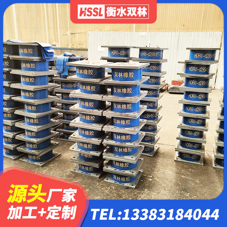 绥中县钢结构建筑支座源头工厂 绥中县建筑隔震支座LNRY 绥中县高阻尼橡胶隔震支座HDR厂家 绥中县建筑钢连廊抗震支座源头工厂