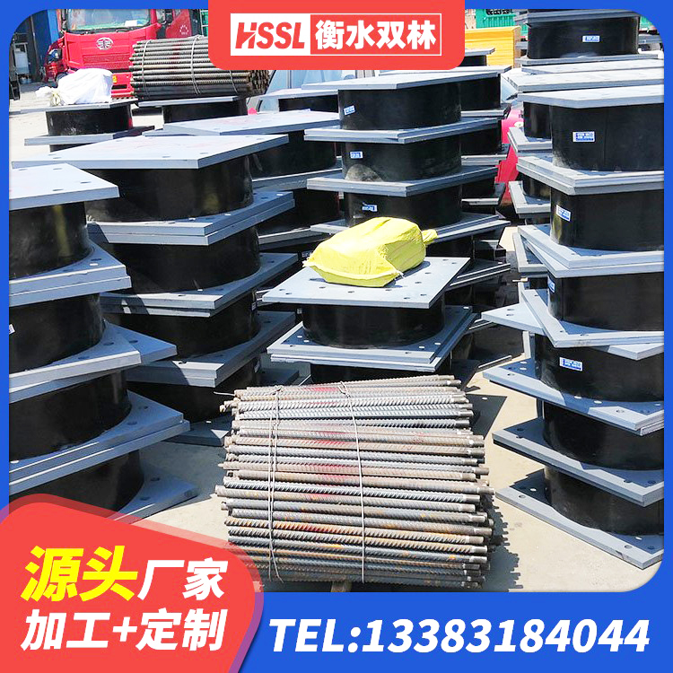 绥中县建筑橡胶隔震支座厂商生产厂家 绥中县钢结构建筑减震支座 绥中县建筑隔震支座厂源头工厂 绥中县矩形高阻尼橡胶隔震支座什么价格 - 第7张