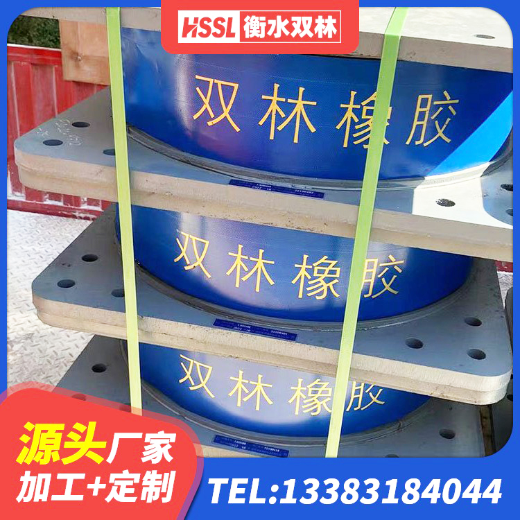 绥中县隔震支座哪里买 绥中县楼房抗震支座多少钱 绥中县天然橡胶隔震支座报价 绥中县天然橡胶隔震支座厂家直销生产厂家 - 第6张