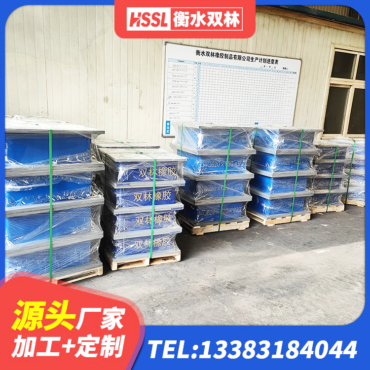 绥中县LNR1000天然隔震支座什么价格 绥中县LRB500隔震支座什么价格 绥中县建筑橡胶型隔震支座生产厂家 绥中县建筑高承载力隔震支座 - 第5张