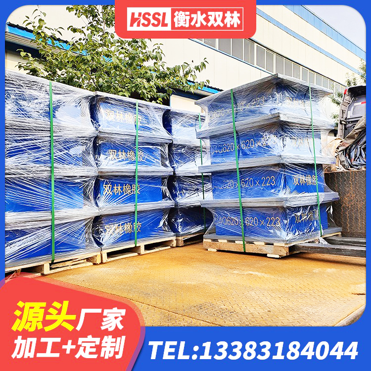 绥中县圆形隔震支座多少钱 绥中县隔震抗震支座源头工厂 绥中县LNR800天然橡胶支座厂家 绥中县建筑高阻尼支座多少钱 - 第2张