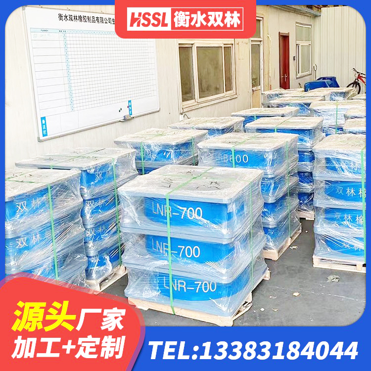 绥中县HDR400高阻尼隔震支座什么价格 绥中县建筑矩形高阻尼橡胶隔震支座厂家 绥中县建筑抗震支座LRB600源头工厂 绥中县LNR800隔震支座生产厂家