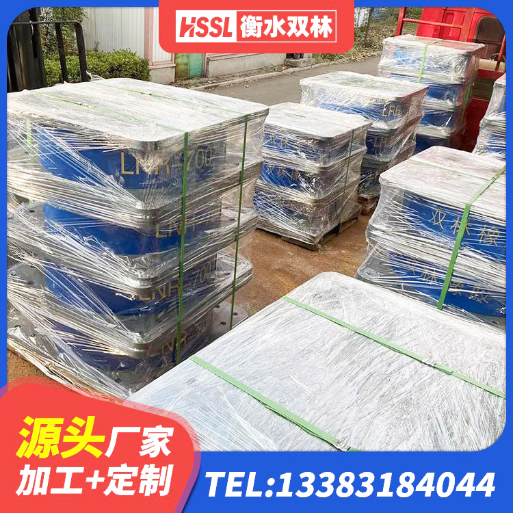 绥中县防震支座LRB700生产厂家 绥中县橡胶抗震支座价格 绥中县LNR橡胶隔震支座D420源头工厂 绥中县HDR高阻尼支座生产厂家 - 第6张
