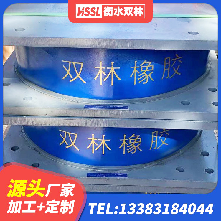 绥中县建筑竖向隔震支座源头工厂 绥中县橡胶支座隔震厂家 绥中县建筑LNR600的隔震支座 绥中县橡胶减震支座生产厂家 - 第3张