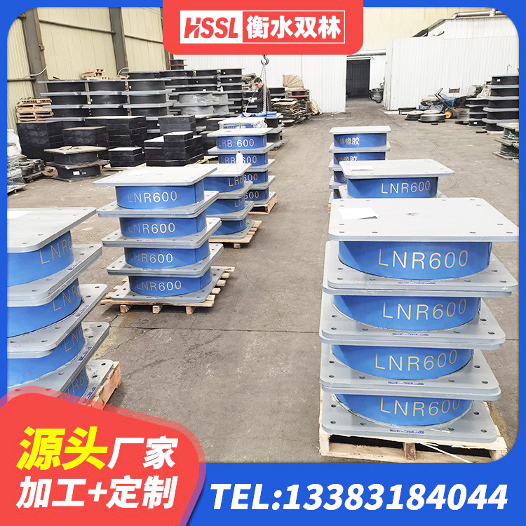 绥中县圆形高阻尼橡胶隔震支座 绥中县LRB1500支座厂家 绥中县隔震支座的厂家 绥中县LNR800天然隔震支座 - 第2张