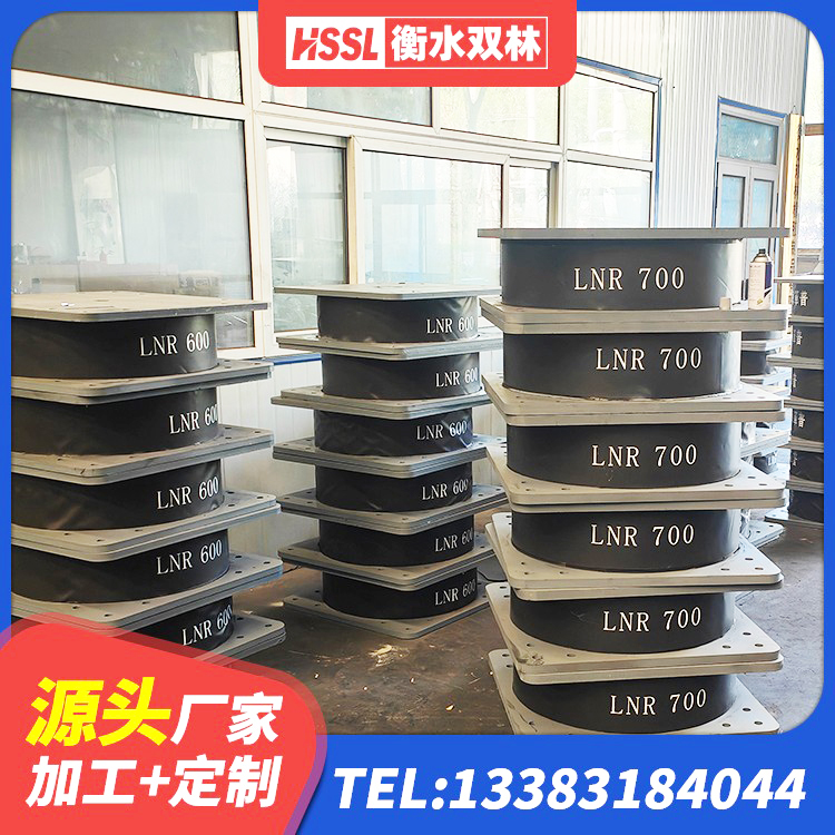 绥中县HDR高阻尼橡胶隔震支座(II)-570*201-G1.2源头工厂 绥中县建筑铅芯隔震支座什么价格 绥中县建筑橡胶隔震支座LRB600厂家 绥中县减隔震支座厂商生产厂家 - 第5张