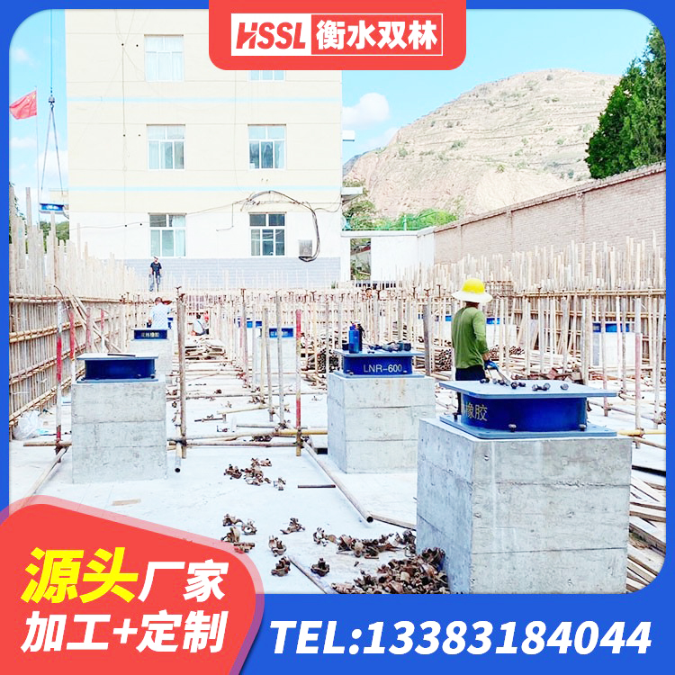 绥中县建筑竖向隔震支座源头工厂 绥中县橡胶支座隔震厂家 绥中县建筑LNR600的隔震支座 绥中县橡胶减震支座生产厂家 - 第5张