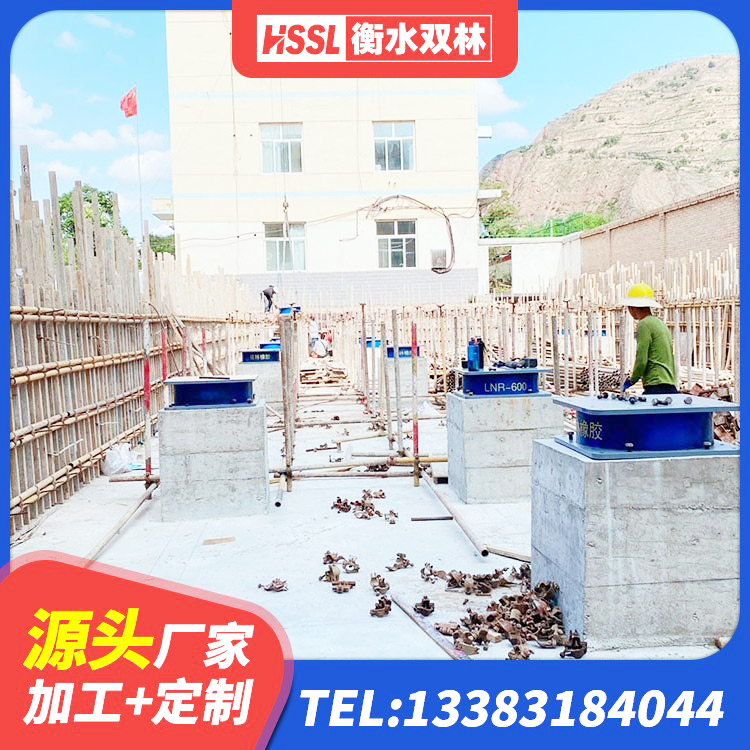 绥中县HDR高阻尼橡胶隔震支座(II)-570*201-G1.2源头工厂 绥中县建筑铅芯隔震支座什么价格 绥中县建筑橡胶隔震支座LRB600厂家 绥中县减隔震支座厂商生产厂家