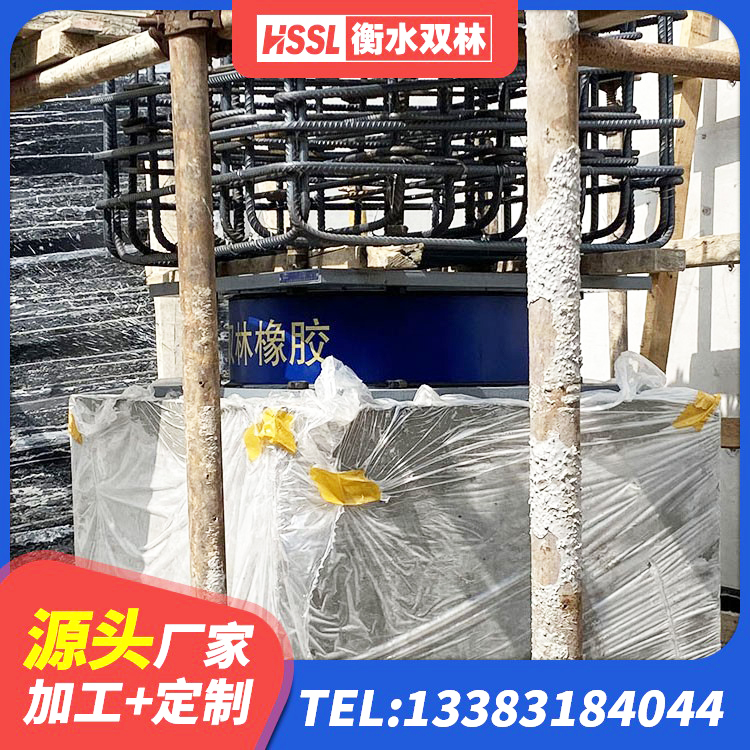 绥中县LRB300铅芯隔震支座什么价格 绥中县高阻尼隔震支座(HDR) 绥中县LRB隔震支座900 绥中县建筑高阻尼铅芯支座源头工厂 - 第7张