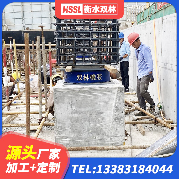 绥中县防震支座LRB700生产厂家 绥中县橡胶抗震支座价格 绥中县LNR橡胶隔震支座D420源头工厂 绥中县HDR高阻尼支座生产厂家 - 第7张