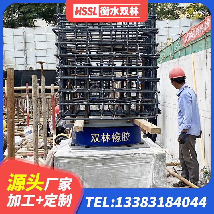 绥中县LRB300铅芯隔震支座什么价格 绥中县高阻尼隔震支座(HDR) 绥中县LRB隔震支座900 绥中县建筑高阻尼铅芯支座源头工厂 - 第6张
