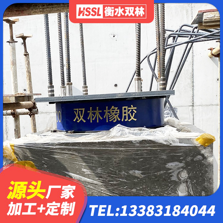绥中县圆形隔震支座多少钱 绥中县隔震抗震支座源头工厂 绥中县LNR800天然橡胶支座厂家 绥中县建筑高阻尼支座多少钱 - 第7张