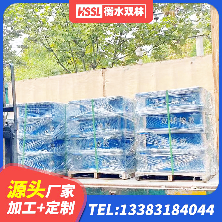 绥中县钢结构建筑支座源头工厂 绥中县建筑隔震支座LNRY 绥中县高阻尼橡胶隔震支座HDR厂家 绥中县建筑钢连廊抗震支座源头工厂 - 第2张