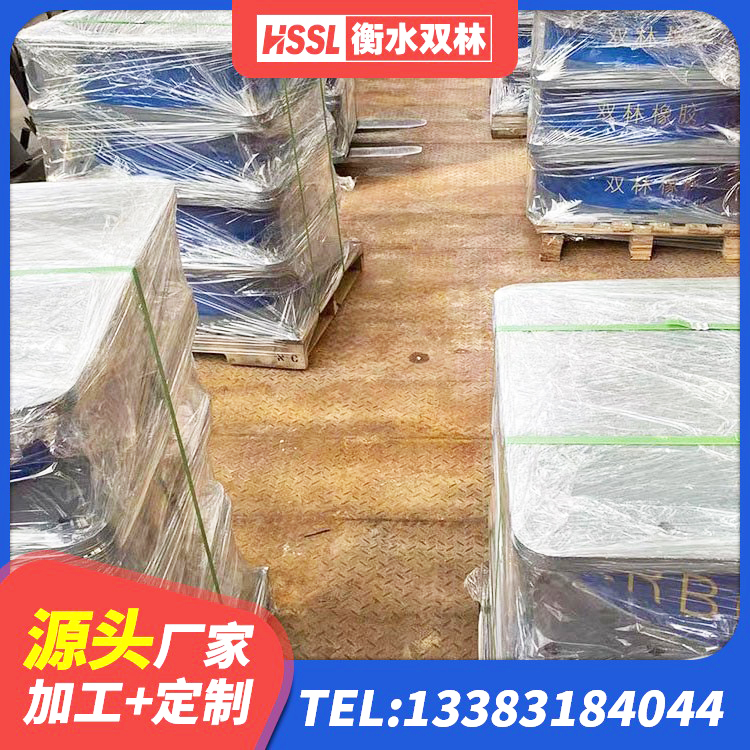 绥中县建筑橡胶隔震支座厂商生产厂家 绥中县钢结构建筑减震支座 绥中县建筑隔震支座厂源头工厂 绥中县矩形高阻尼橡胶隔震支座什么价格 - 第5张
