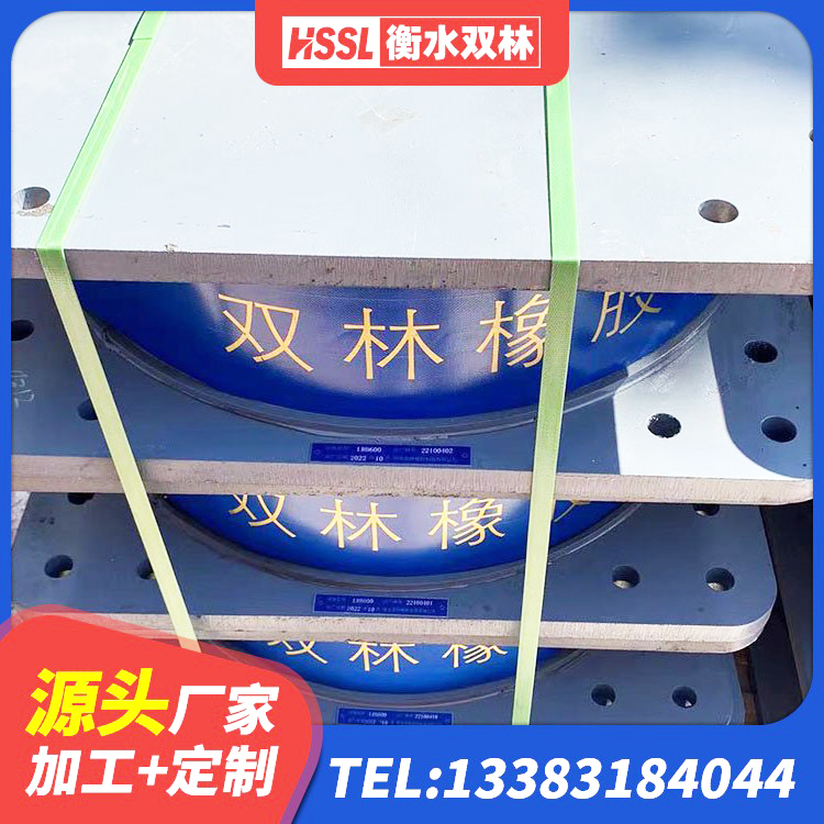 绥中县LNR700天然橡胶隔震支座厂家电话 绥中县隔震支座LNR型生产厂家 绥中县橡胶铅芯支座 绥中县LNR隔震支座1000源头工厂 - 第3张