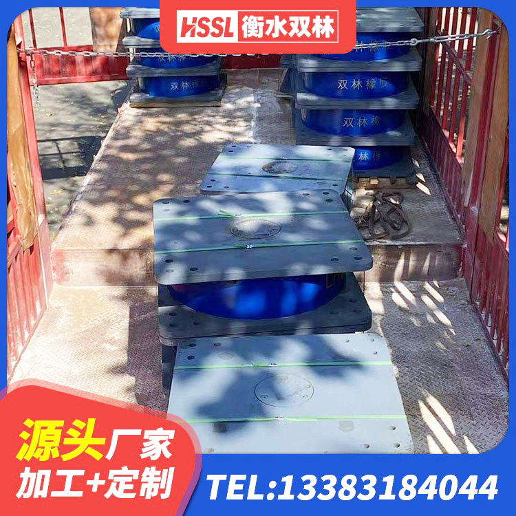 绥中县隔震减震支座厂家电话 绥中县房屋建筑隔震支座多少钱 绥中县HDR1500支座生产厂家 绥中县HDR1000支座源头工厂 - 第4张