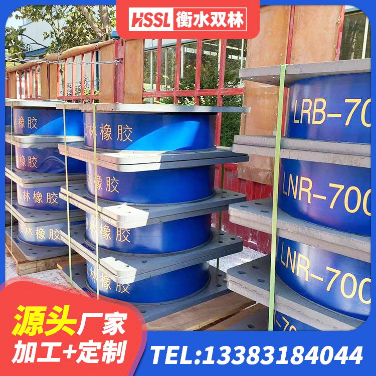 绥中县圆形高阻尼橡胶隔震支座 绥中县LRB1500支座厂家 绥中县隔震支座的厂家 绥中县LNR800天然隔震支座 - 第6张