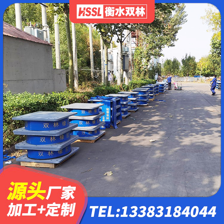 绥中县抗震支座单价 绥中县减高阻尼支座源头工厂 绥中县建筑隔震支座LRB700生产厂家 绥中县LRB800铅芯橡胶隔震支座源头工厂 - 第2张