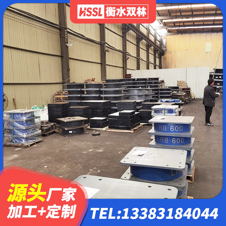 绥中县HDR400高阻尼隔震支座什么价格 绥中县建筑矩形高阻尼橡胶隔震支座厂家 绥中县建筑抗震支座LRB600源头工厂 绥中县LNR800隔震支座生产厂家 - 第3张