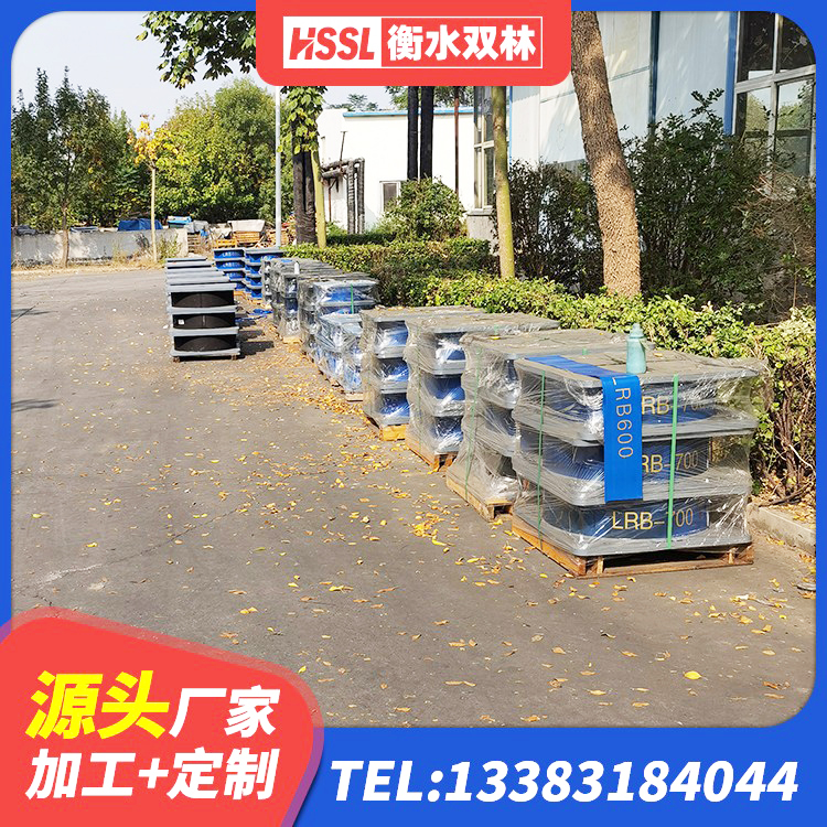 绥中县隔震减震支座厂家电话 绥中县房屋建筑隔震支座多少钱 绥中县HDR1500支座生产厂家 绥中县HDR1000支座源头工厂