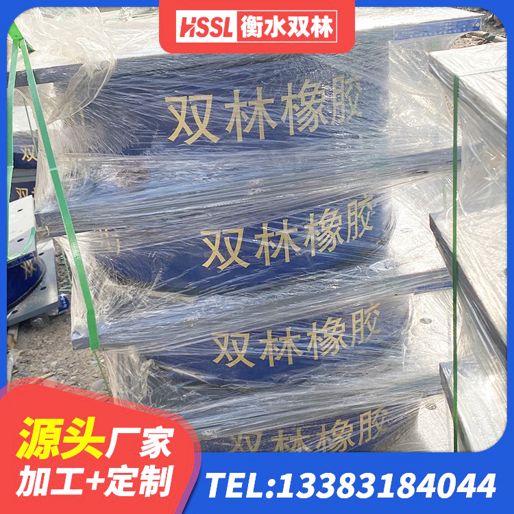 绥中县LRB300铅芯隔震支座什么价格 绥中县高阻尼隔震支座(HDR) 绥中县LRB隔震支座900 绥中县建筑高阻尼铅芯支座源头工厂