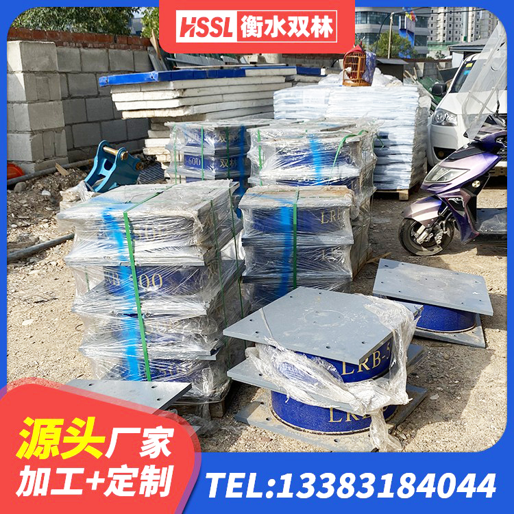 绥中县LNR500橡胶隔震支座 绥中县建筑预制高阻尼隔震支座厂家 绥中县钢结构建筑减震支座源头工厂 绥中县减高阻尼支座源头工厂 - 第5张